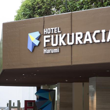 Hotel Fukuracia Harumi Токіо Екстер'єр фото