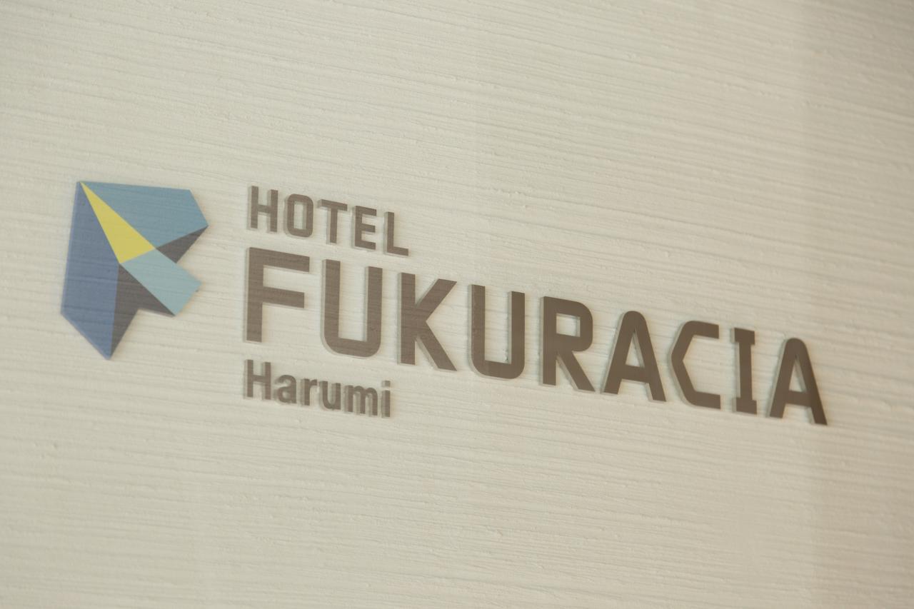 Hotel Fukuracia Harumi Токіо Екстер'єр фото